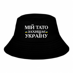 Дитячі панами