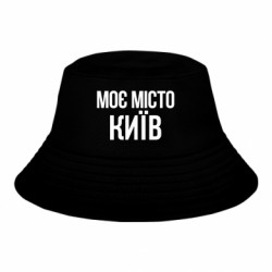 Дитячі панами