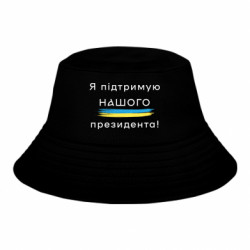 Детские панамы