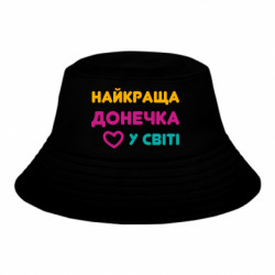 Дитячі панами