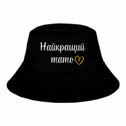 Дитячі панами