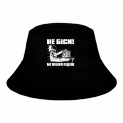 Дитячі панами