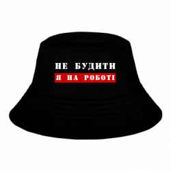 Дитячі панами