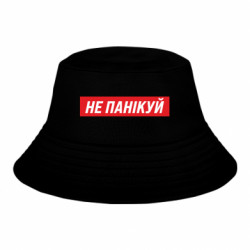 Дитячі панами