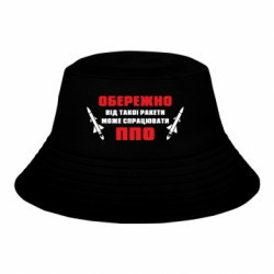 Дитячі панами