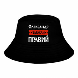 Детские панамы