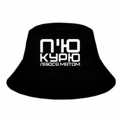 Дитячі панами