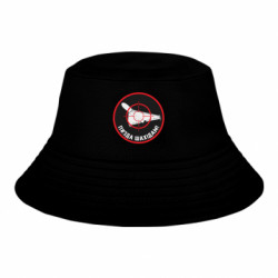 Дитяча панама П*зда шахідам - FATLINE Дитяча панама П*зда шахідам