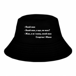 Детские панамы