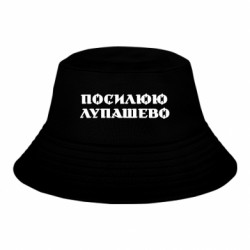 Дитячі панами