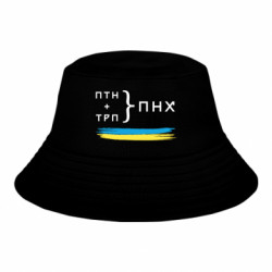 Дитячі панами