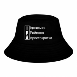 Дитячі панами