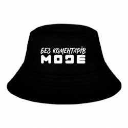 Детские панамы