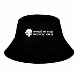 Детские панамы