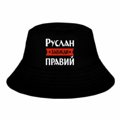 Детские панамы
