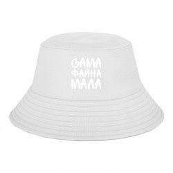 Дитячі панами