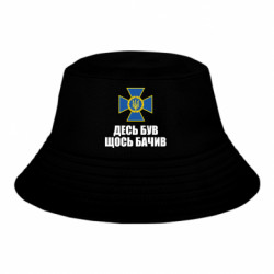 Дитячі панами