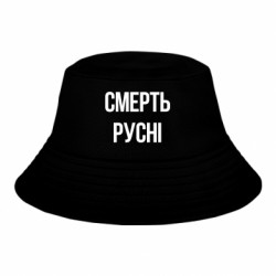 Детские панамы