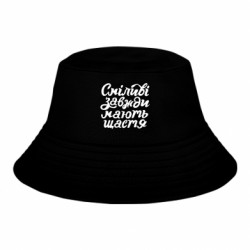 Дитячі панами