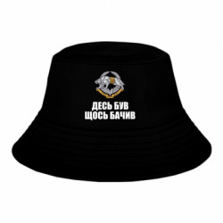 Дитячі панами