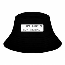 Дитячі панами