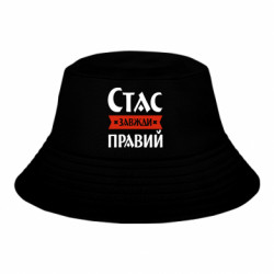 Детские панамы