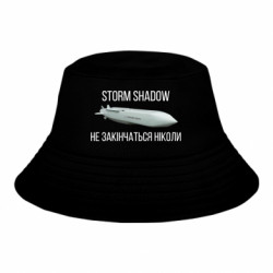 Дитячі панами