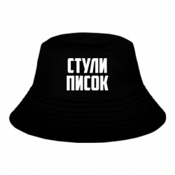 Детские панамы