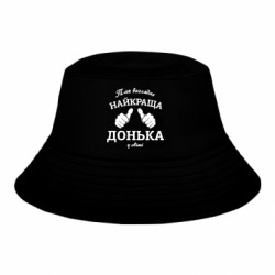 Дитячі панами