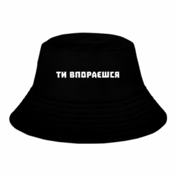 Дитячі панами