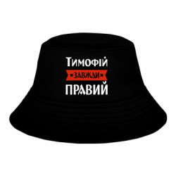 Детские панамы
