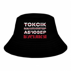 Дитячі панами