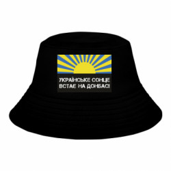 Дитячі панами