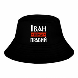 Детские панамы