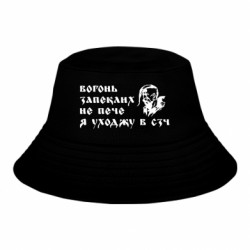Дитячі панами