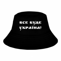 Дитячі панами