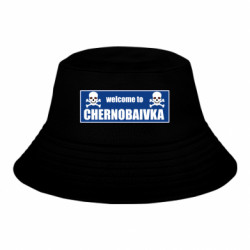 Дитячі панами