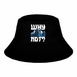 Дитячі панами