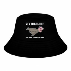Детские панамы