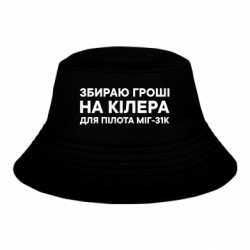 Дитячі панами