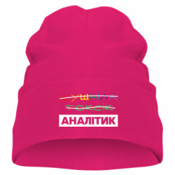 Детская шапка Душнила Токсик - нет. Аналитик. - FATLINE Детская шапка Душнила Токсик - нет. Аналитик.