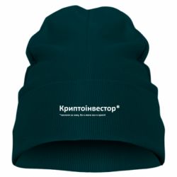 Дитяча шапка Криптоінвестор - FATLINE Дитяча шапка Криптоінвестор