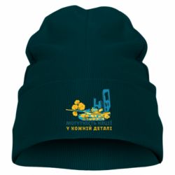 Детская шапка Leopard Мощность нации в каждой детали - FATLINE Детская шапка Leopard Мощность нации в каждой детали