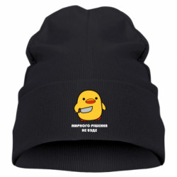 Детская шапка Мирного решения не будет - FATLINE Детская шапка Мирного решения не будет