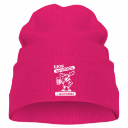 Дитяча шапка Щоб хотіЛОСЬ і могЛОСЬ - FATLINE Дитяча шапка Щоб хотіЛОСЬ і могЛОСЬ