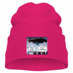 Дитяча шапка Скажи "паляниця" - FATLINE Дитяча шапка Скажи "паляниця"