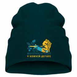 Детская шапка Storm Мощность нации в каждой детали - FATLINE Детская шапка Storm Мощность нации в каждой детали