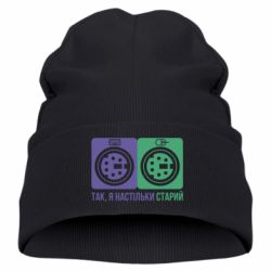 Дитяча шапка Так, я настільки старий - FATLINE Дитяча шапка Так, я настільки старий