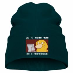 Детская шапка Ты ж программист - FATLINE Детская шапка Ты ж программист