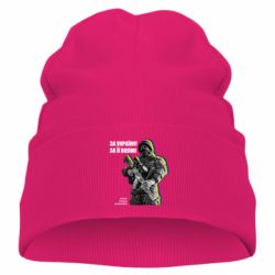 Детская шапка Воин ВСУ. За Украину! - FATLINE Детская шапка Воин ВСУ. За Украину!